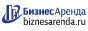 Коммерческая недвижимость в Усть-Лабинске